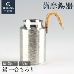 y FH|فz 1 180ml ̓ LO 蕨  v[g [No.75-1]