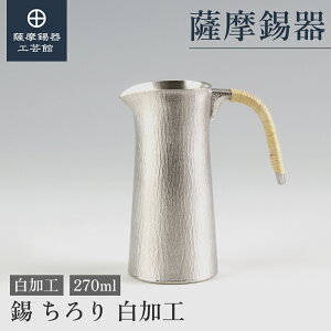 y FH|فz  270ml җj ̓ 蕨 a_ Elސ v[g [No.75-4]