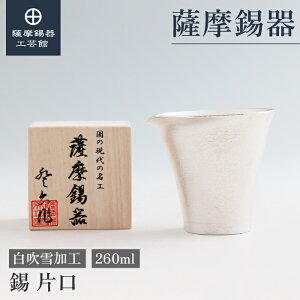 y FH|فz  260ml ސELOi ̓ LOi Vv ˔ v[g [No.75-5]