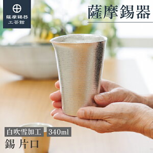 y FH|فz  340ml җj ̓ 蕨  v[g [No.75-8]