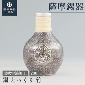 y FH|فz Ƃ 200ml ސELOi ̓ LOi  Elސ ˔ v[g [No.61-1]