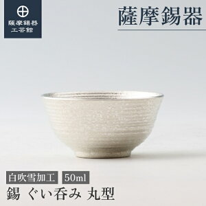 y FH|فz ̂ۂ 50ml ސELOi ̓ 蕨  v[g [No.113C-1]