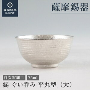 y FH|فz ̂ۂ 75ml җj ̓ v[g ʂ ˔ v[g [No.113C-A-1]