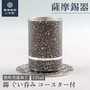 y FH|فz ۂ R[X^[t  135ml ̓ LO LOi  ˔ v[g [No.2023-8-10-B]