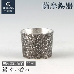 y FH|فz ̂ۂ  30ml ̓ { v[g  ˔ v[g [No.90B-2]