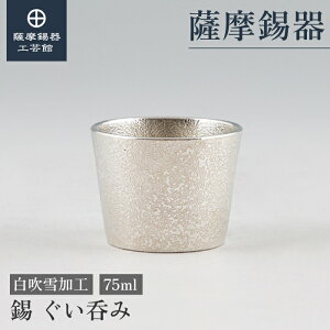 y FH|فz ̂ۂ 75ml җj LO v[g a_ ˔ v[g [No.91A-1]