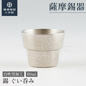 y FH|فz ̂ۂ 80ml { MLOi v[g  Elސ ˔ v[g [No.91B-1]