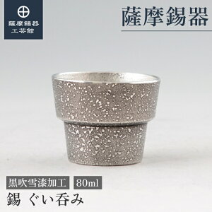 y FH|فz ̂ۂ  80ml ̓ ސELOi 蕨 a_ v[g [No.91B-2]