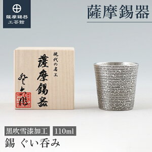 y FH|فz ̂ۂ  110ml ̓ җj 蕨 ʂ ˔ v[g [No.91C-2]