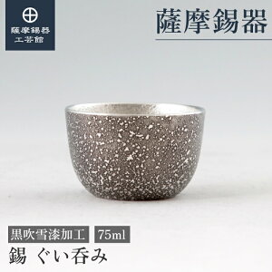 y FH|فz ̂ۂ  75ml ̓ ސELOi ߖڂ̑蕨 a_ Elސ ˔ v[g [No.93]