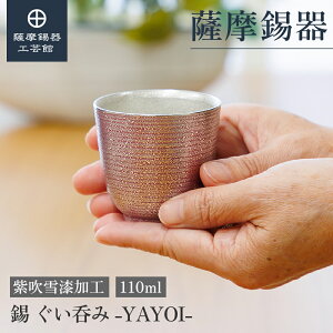 y FH|فz  ۂ  110ml ̓ LOi ߖڂ̑蕨  a_ Elސ ˔ v[g [No.2025-6-20-B]