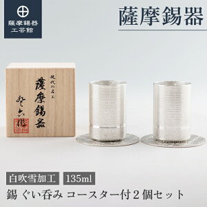 y FH|فz ̂ۂ݃Zbg 135ml җj ̓ ߖڂ̑蕨 ʂ Elސ ˔ v[g [No.2023-8-10-A-2]