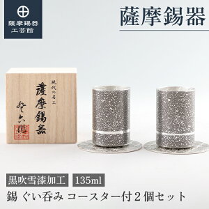 y FH|فz ̂ۂ݃Zbg  135ml ̓ LO ߖڂ̑蕨 ꗬ ˔ v[g [No.2023-8-10-B-2]