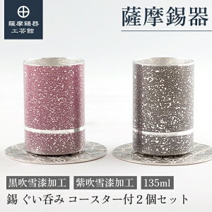 y FH|فz ̂ۂ݃Zbg E 135ml ̓ ސELOi LOi a_ Elސ v[g [No.2023-8-10-BE2023-8-10-C]