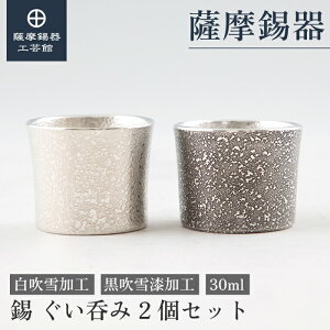 y FH|فz ۂ݃Zbg E 30ml ̓ NLO ߖڂ̑蕨  ˔ v[g [No.90B-1E90B-2]