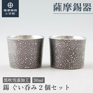 y FH|فz ̂ۂ݃Zbg  30ml ̓ ސELOi 蕨 a_ ˔ v[g [No.90B-2-2]