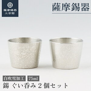 y FH|فz ۂ݃Zbg 75ml LO { 蕨 Vv Elސ ˔ v[g [No.91A-1-2]