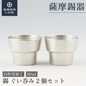 y FH|فz ۂ݃Zbg 80ml ސELOi MLOi v[g a_ v[g [No.91B-1-2]