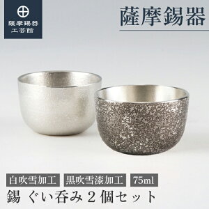 y FH|فz ۂ݃Zbg E 75ml ̓ { 蕨 ʂ ˔ v[g [No.93A-1E93]