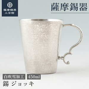 y FH|فz WbL e 450ml rA^u[ OX NLO ߖڂ̑蕨  Elސ ˔ v[g [No.201A-1]