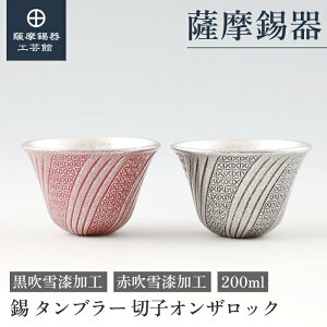 y FH|فz F؎qV[Y ԁE 200ml ̓ { 蕨  v[g [No.100-1E100-2]