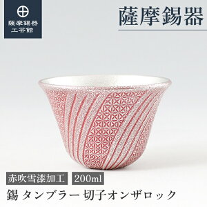 y FH|فz  F؎qV[Y  200ml ̓ ސELOi 蕨  v[g [No.100-2]