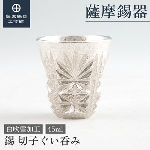 y FH|فz  F؎qV[Y 45ml LO җj ߖڂ̑蕨  VvMtg [No.110-1]