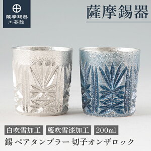 y FH|فz F؎qV[Y E 200ml ސELOi ̓ yAMtg ꗬ ˔ v[g [No.155-4E155-5]