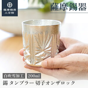 y FH|فz  F؎qV[Y 200ml җj ̓ 蕨  Elސ ˔ v[g [No.155-4]