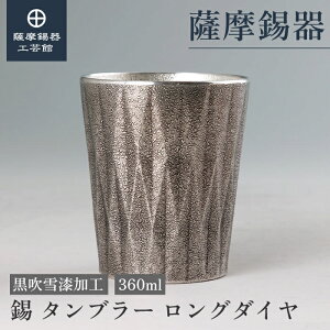 y FH|فz ^u[  360ml ̓ rA^u[ OX 蕨  Elސ ˔ v[g [No.2024-11-26-B]