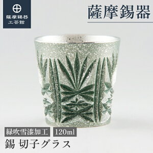 y FH|فz  F؎qV[Y  120ml ̓ ̓ v[g  v[g [No.94]