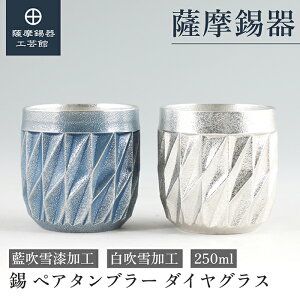 y FH|فz F؎qV[Y E 250ml LO rA^u[ OX yAMtg a_ ˔ v[g [No.94A-3E94A-4]