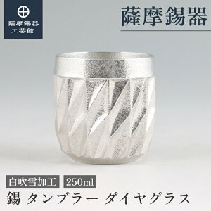 y FH|فz  F؎qV[Y 250ml җj ̓ v[g ꗬ ˔ v[g [No.94A-3]