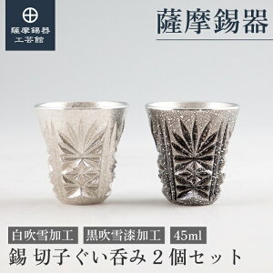 y FH|فz F؎qV[Y E 45ml ̓ LO LOi  ˔ v[g [No.98E110-1]