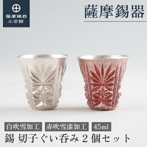 y FH|فz F؎qV[Y E 45ml ̓ ސELOi 蕨  v[g [No.99E110-1]