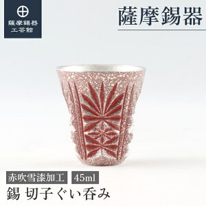 y FH|فz  F؎qV[Y  45ml ̓ { LOi  Elސ v[g [No.99]