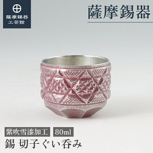 y FH|فz F؎qV[Y  80ml ̓ LO ߖڂ̑蕨  v[g [No.99A]