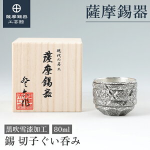 y FH|فz F؎qV[Y  80ml ̓ { LOi  ˔ v[g [No.99C]