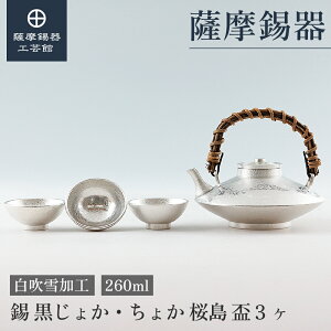 y FH|فz  傩   u3 260ml ̓ LOi ߖڂ̑蕨  a_ Elސ ˔ v[g [No.57-1-W]