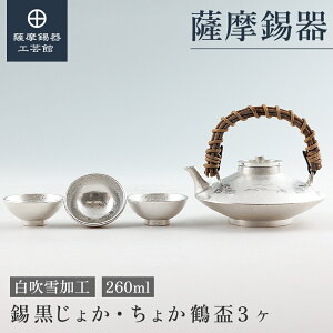 y FH|فz  傩   u3 260ml ̓ LOi ߖڂ̑蕨  a_ Elސ ˔ v[g [No.57-2-W]