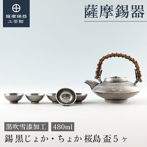 y FH|فz 傩 Zbg 480ml ̓ LO v[g ꗬ ˔ v[g [No.53-1]