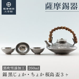 y FH|فz 傩 Zbg 260ml ̓ җj 蕨 ꗬ v[g [No.57-1]
