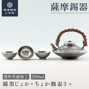 y FH|فz 傩 Zbg 260ml ̓ ސELOi ߖڂ̑蕨 a_ v[g [No.57-2]