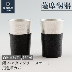 y FH|فz yA^u[ FvJo[ 180ml ̓ җj yAMtg  ˔ v[g [No.79A-1-KB-2]