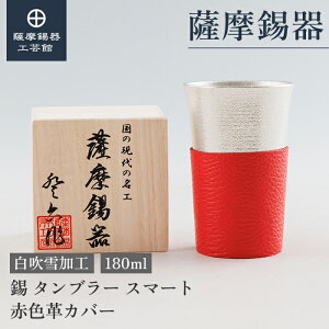 y FH|فz ^u[ ԐFvJo[ 180ml ̓ LO 蕨  Elސ ˔ v[g [No.79A-1-KR-1]