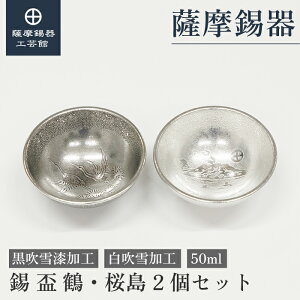 y FH|فz u 50ml ̓ { ߖڂ̑蕨  Elސ ˔ v[g [No.112E114-W]