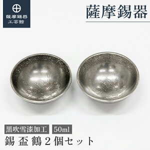 y FH|فz u 50ml ̓ LO 蕨 a_ ˔ v[g [No.112-2]