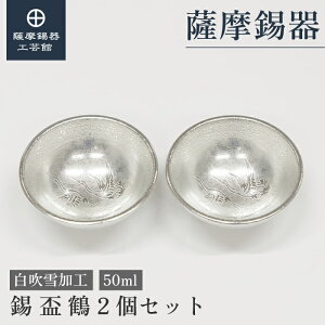 y FH|فz u 50ml ̓ { ߖڂ̑蕨  ˔ v[g [No.112-W-2]