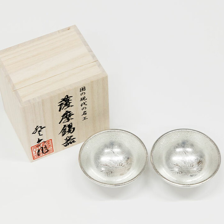 楽天市場】【公式 薩摩錫器工芸館】 盃 50ml 父の日 日本酒 節目の 