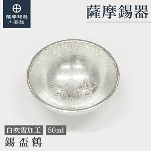 y FH|فz u 50ml ̓ { v[g  v[g [No.112-W]
